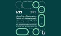 برگزاری مسابقه فرهنگی هنری قاب سلامت در نمایشگاه بین‌المللی ایران‌فارما